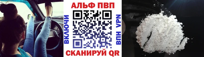A PVP СК КРИС  Купить закладки  Верхняя Салда 