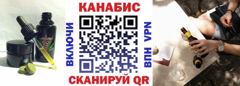 Купить где  Верхняя Салда  Еда ТГК конопля 