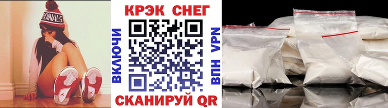 Кокаин Боливия  Купить  Верхняя Салда 