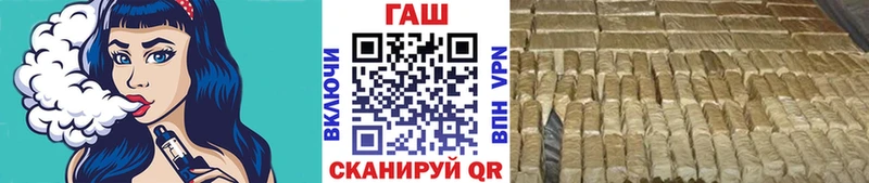 Купить  Верхняя Салда  ГАШИШ Cannabis 
