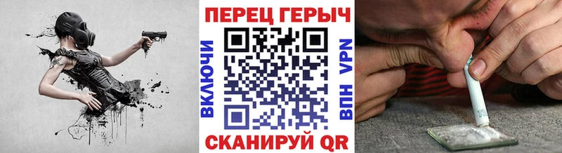 ГЕРОИН гречка  Купить где  Верхняя Салда 