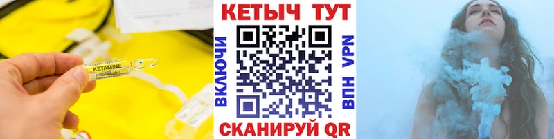 Купить закладки  Верхняя Салда  Кетамин VHQ 