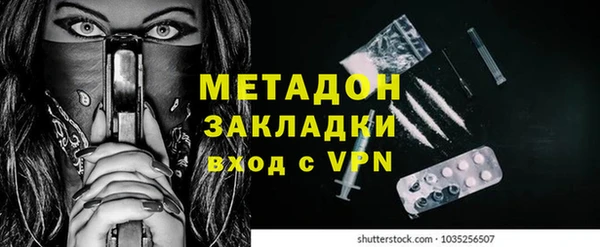 MDMA Premium VHQ Беломорск