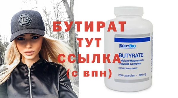 марихуана Няндома