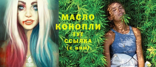 мдма Нягань