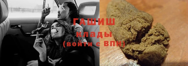 MDMA Premium VHQ Беломорск