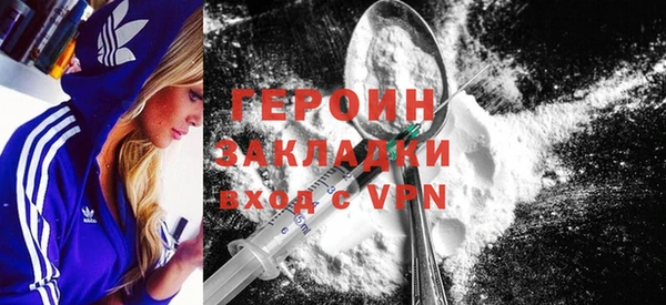 марки nbome Белоозёрский