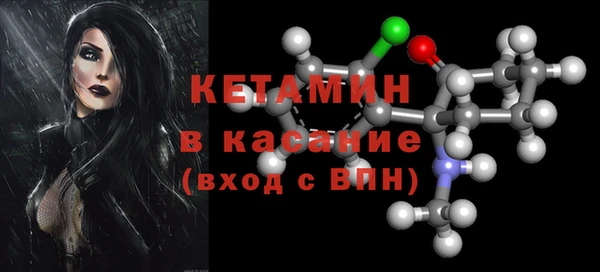 MDMA Premium VHQ Беломорск