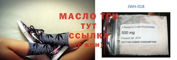 марки nbome Белоозёрский