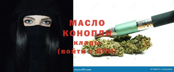 марки nbome Белоозёрский