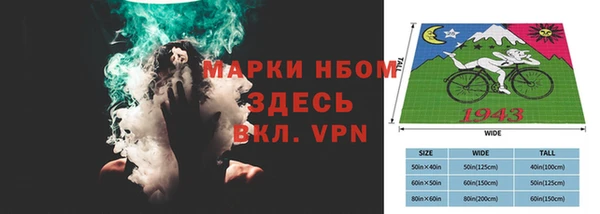 марки nbome Белоозёрский