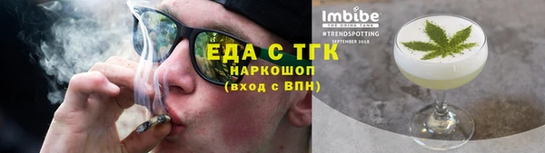 амф Ветлуга
