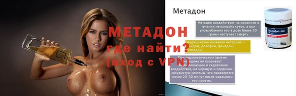 мдма Нягань