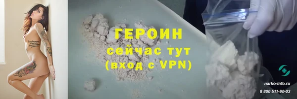 мдма Нягань