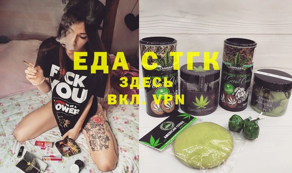 винт Видное
