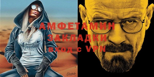 MDMA Premium VHQ Беломорск