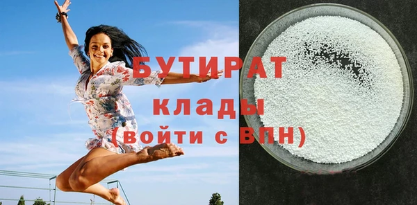 дмт Белокуриха