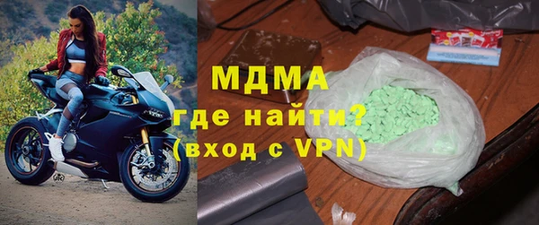 MDMA Premium VHQ Беломорск
