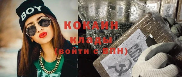 MDMA Premium VHQ Беломорск