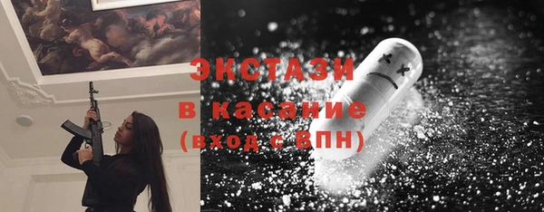 MDMA Premium VHQ Беломорск