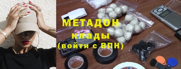 MDMA Premium VHQ Беломорск