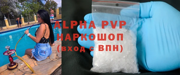 MDMA Premium VHQ Беломорск