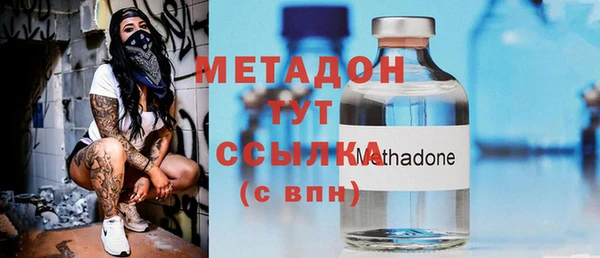 MDMA Premium VHQ Беломорск
