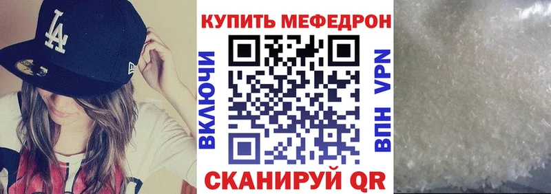 МЯУ-МЯУ VHQ  Купить где  Верхняя Салда 