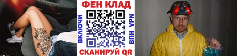 Первитин мет  Купить закладки  Верхняя Салда 
