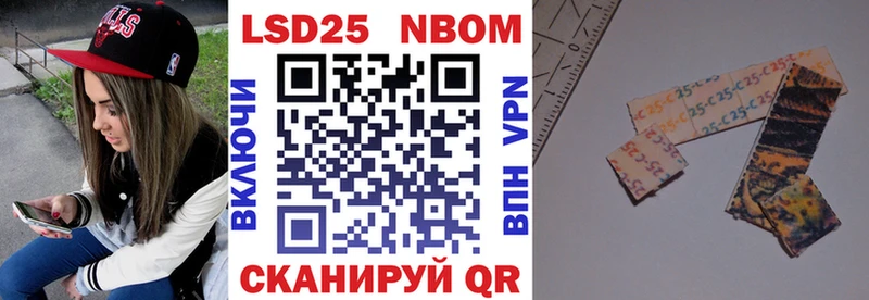 Купить где  Верхняя Салда  Марки NBOMe 1,5мг 