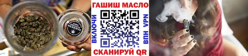 Купить где  Верхняя Салда  ТГК концентрат 